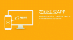 提升移動端阿里巴巴店鋪成交率有哪些方法